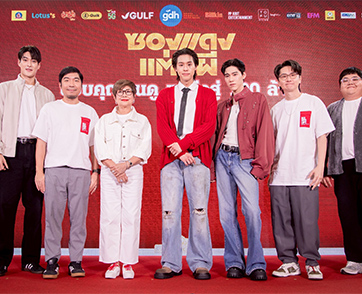 ‘ซองแดงแต่งผี’ ตอกย้ำความแรง!! ขอบคุณคนดู เดินหน้าสู่ 100 ล้าน